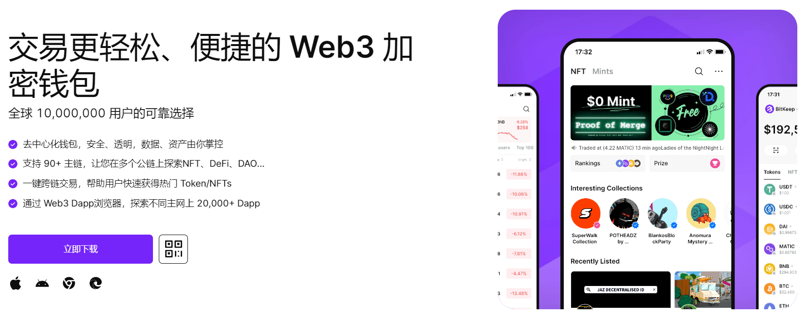 嫩白操蛋影视"bitkeep钱包官网下载苹果版|荷兰初创公司利用数字"